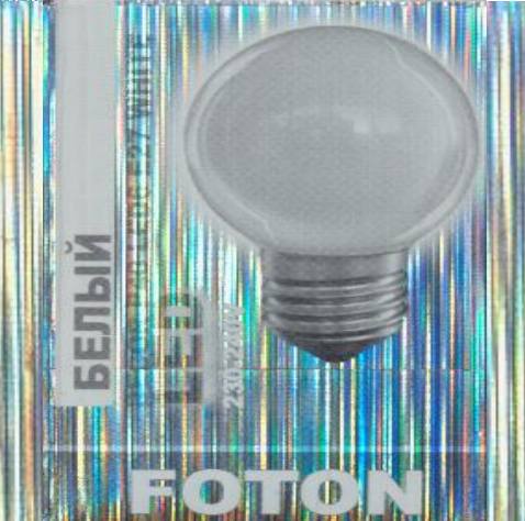 Foton | E27 P  6W 220V 6400K LED ( ) Foton